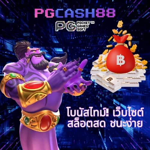 ผลบอลสดพร้อมเตะมุม