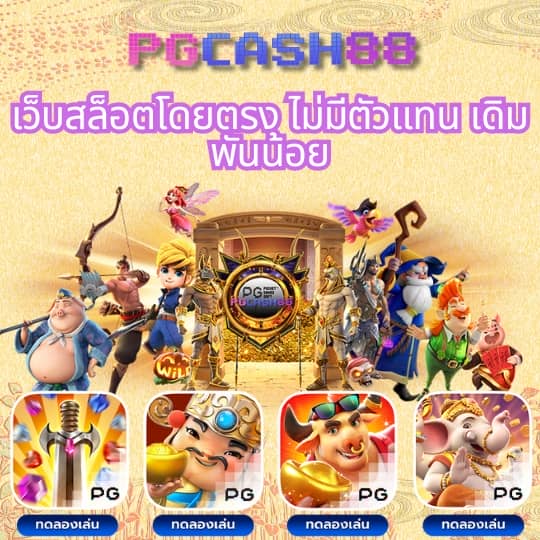 ผลบอลสดพร้อมเตะมุม